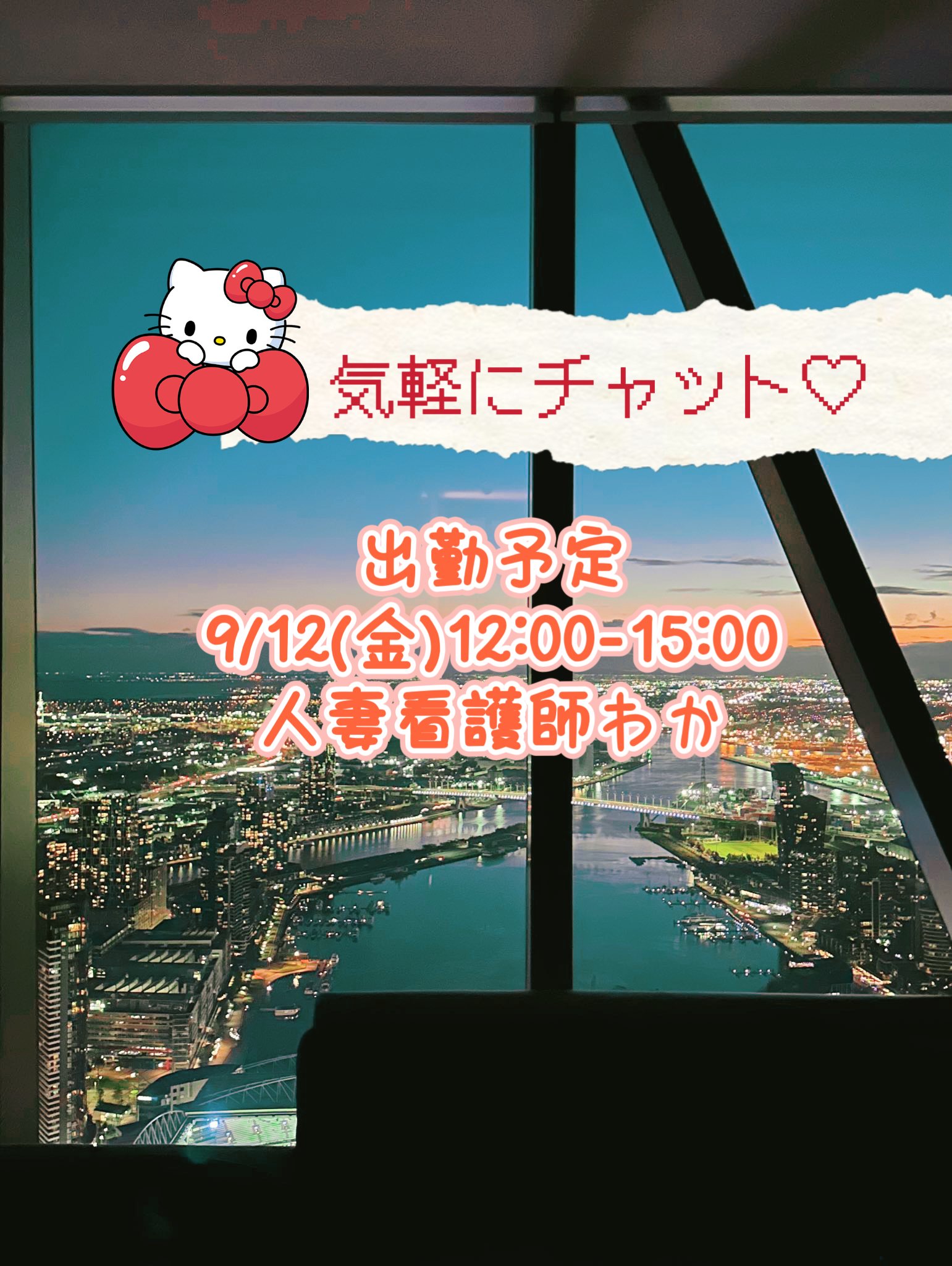 夜景よりキラキラ🌟
