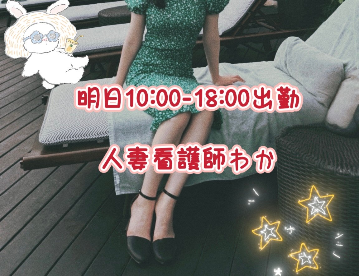 残暑厳しく
