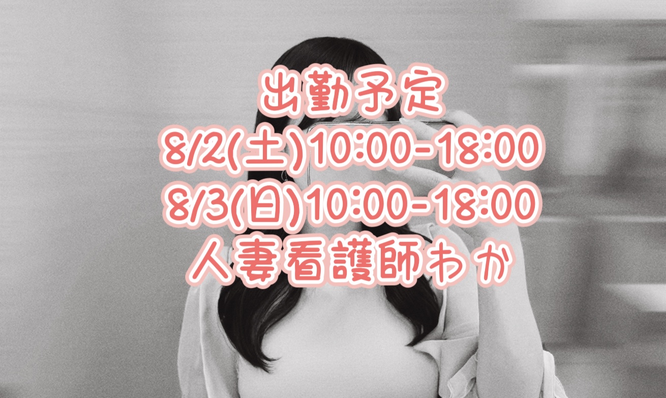 花火大会🎇