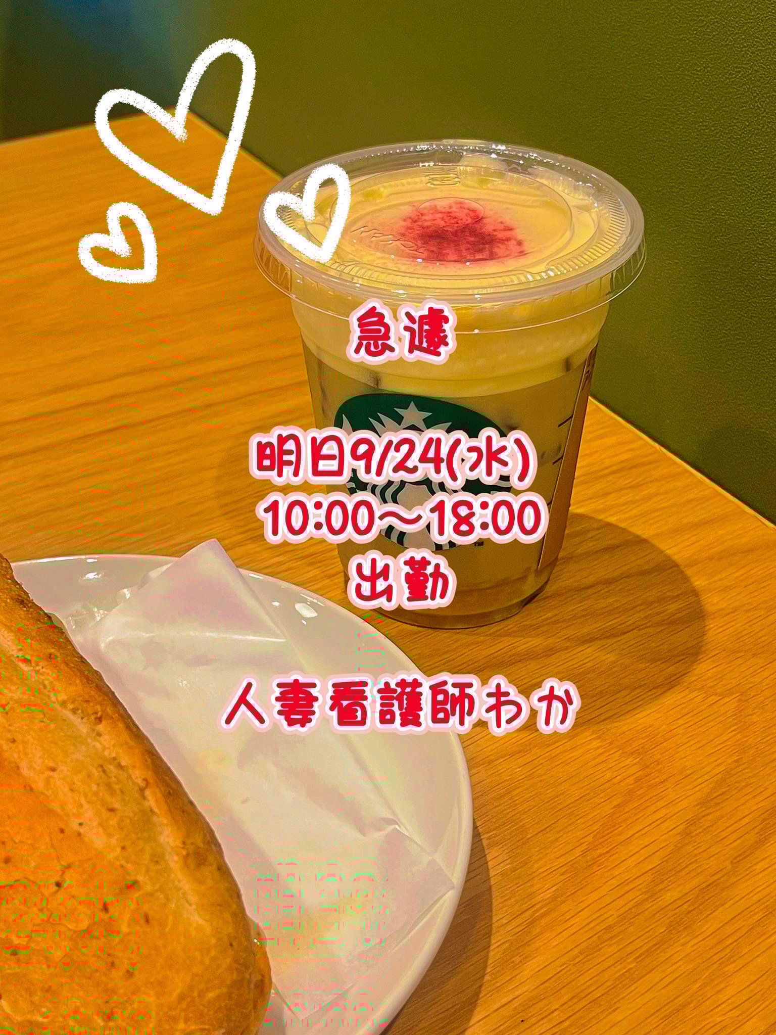 急遽💛🧡
