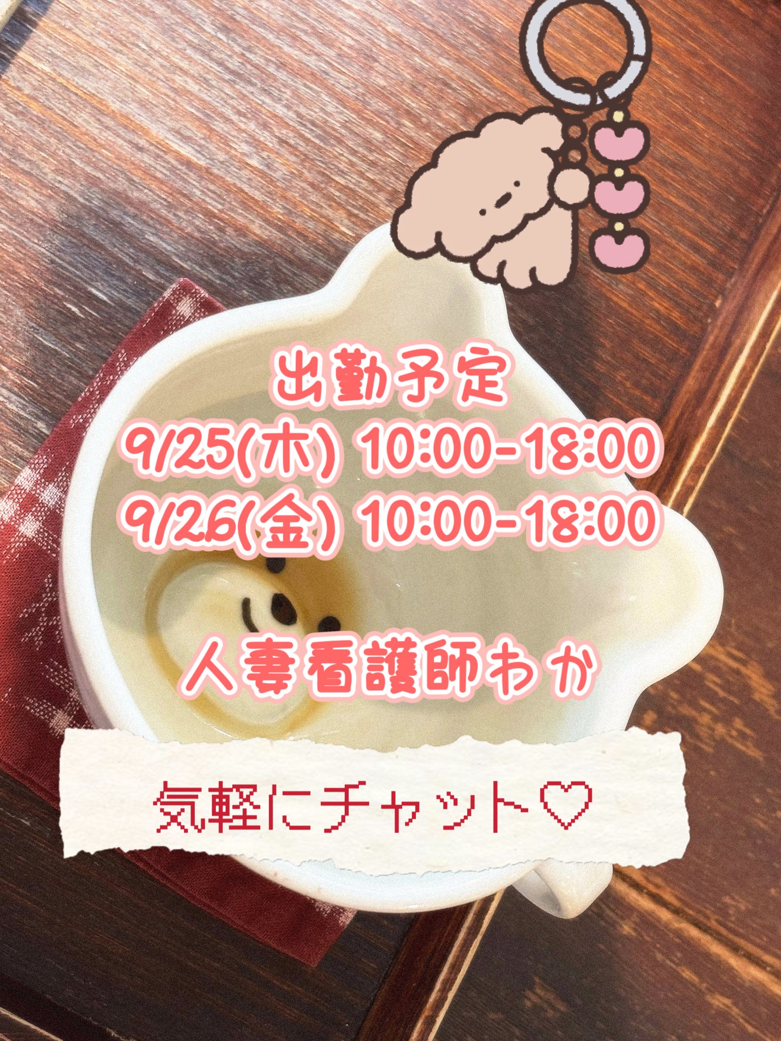 夜のピクニック💛🧡