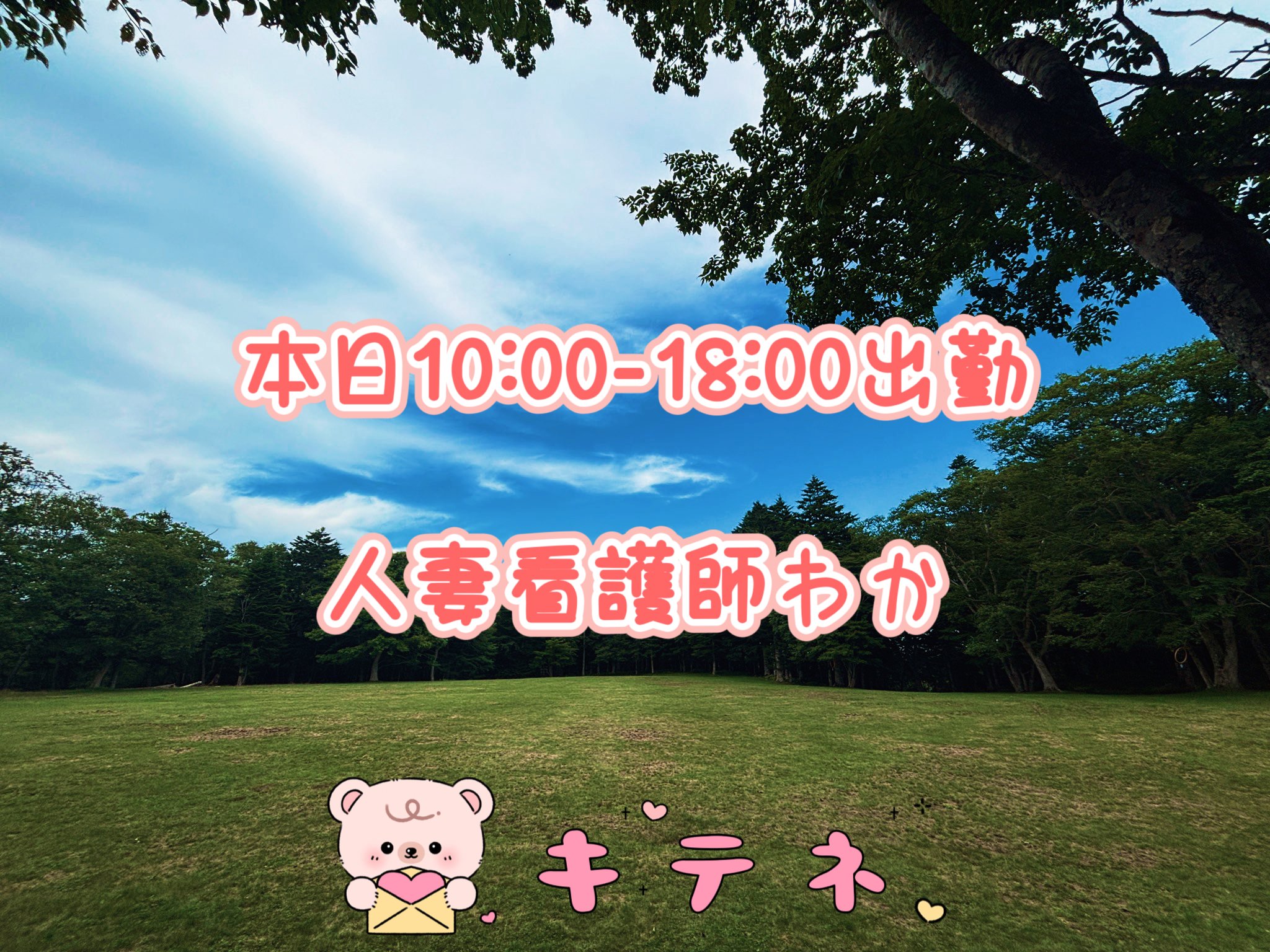 おはよっ🌻