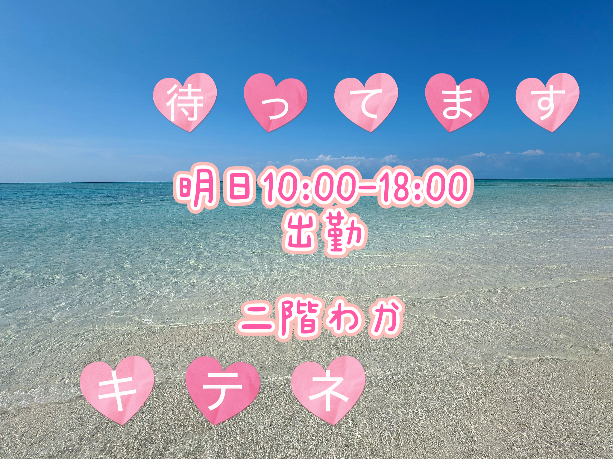 おやすみっ🌹