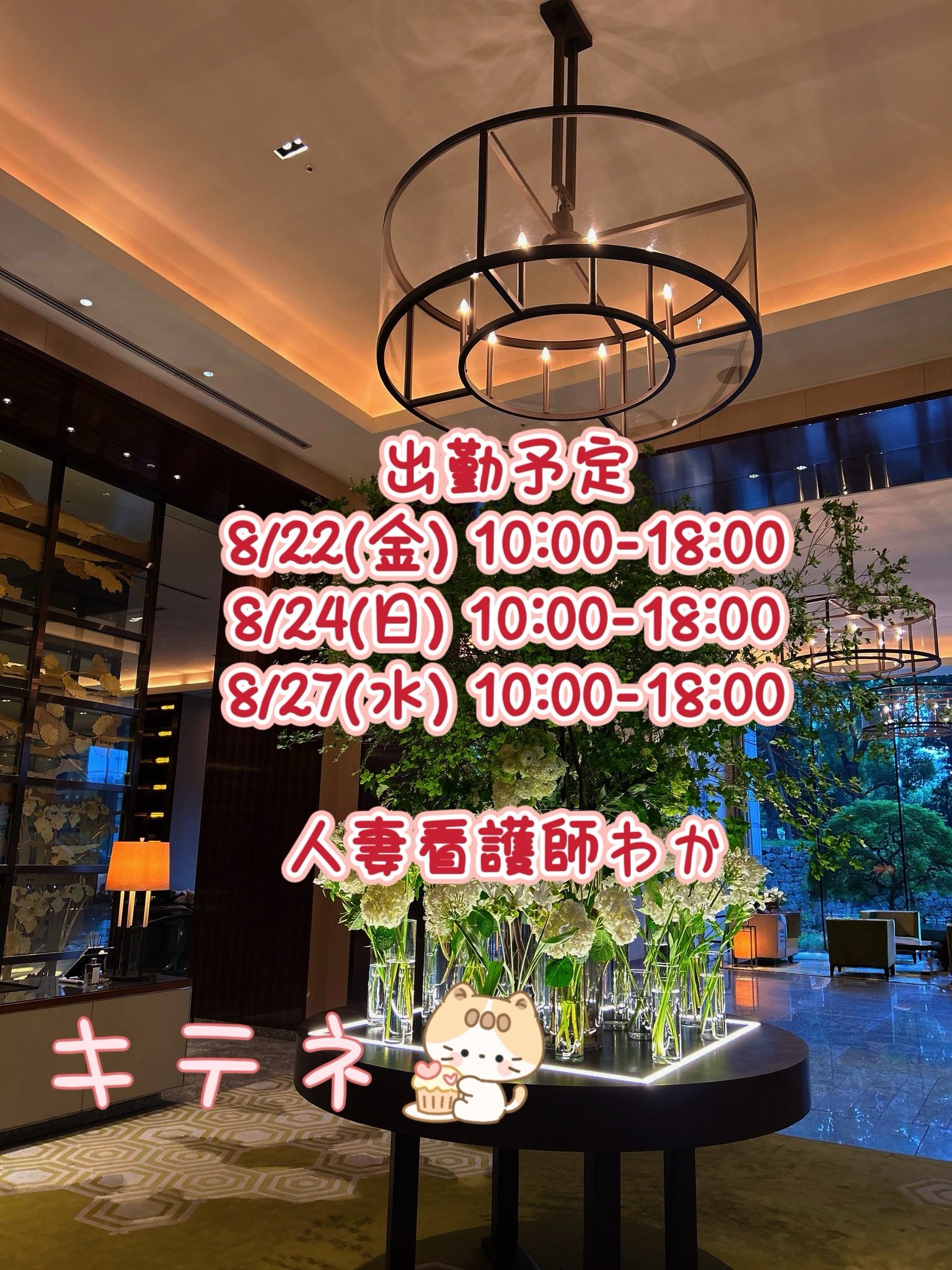 癒し🍀