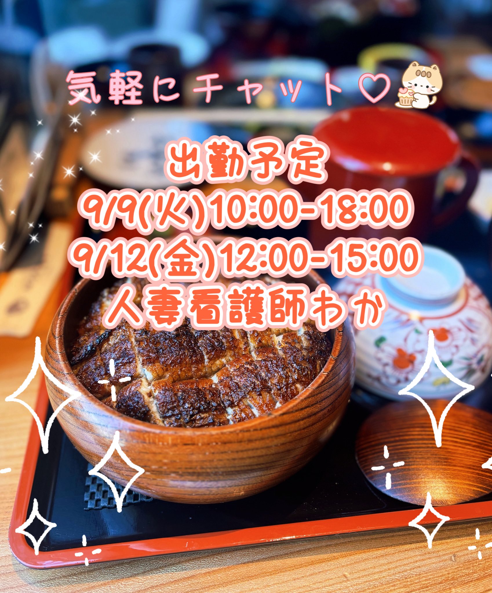 スタミナ満点🧡💛