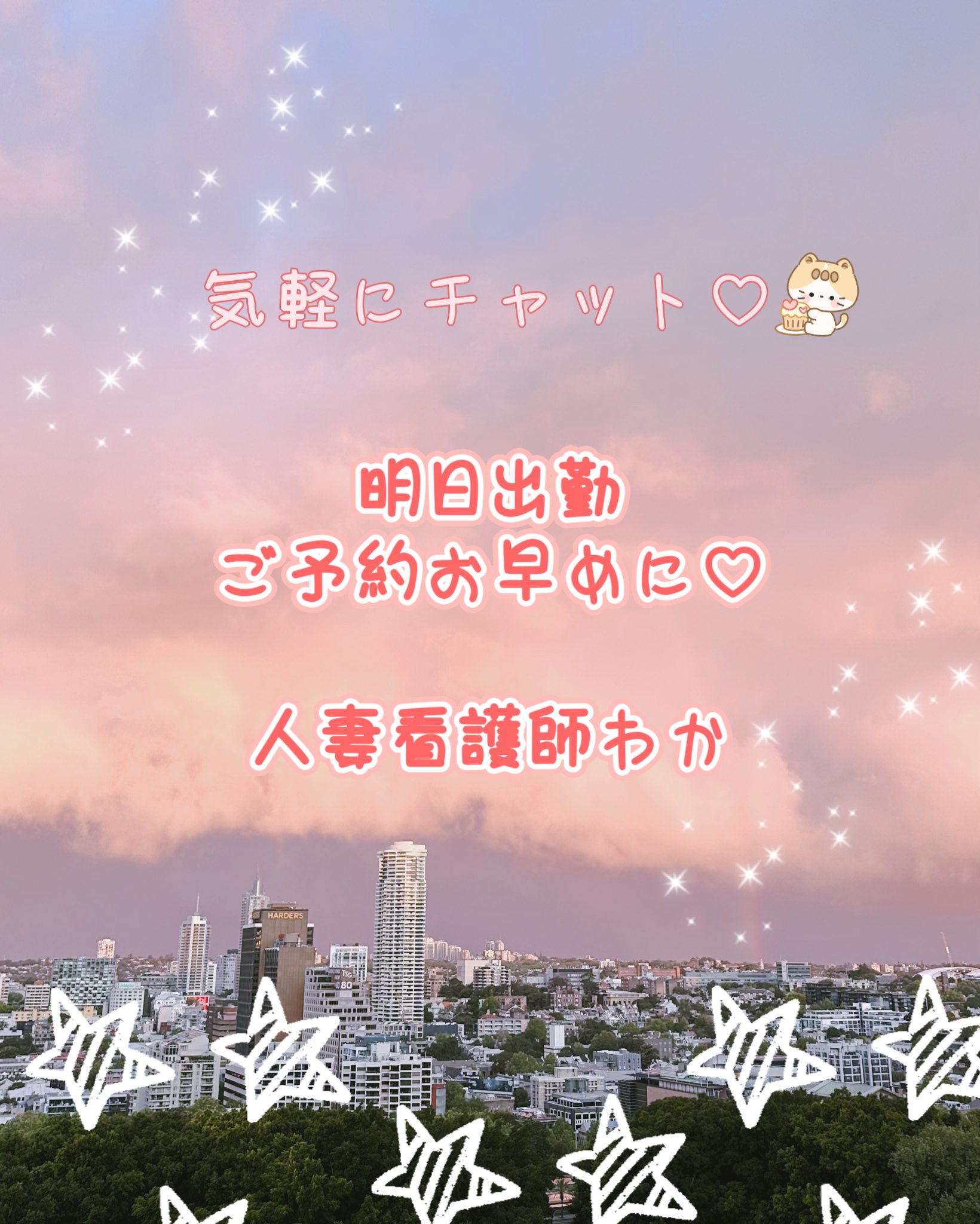 空の色🤍🩵