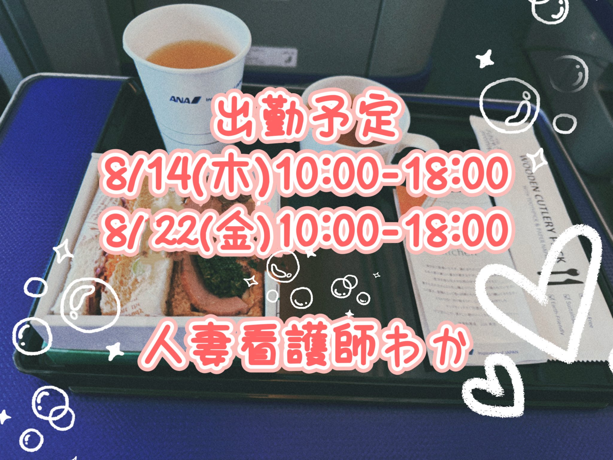 満腹中枢🍋