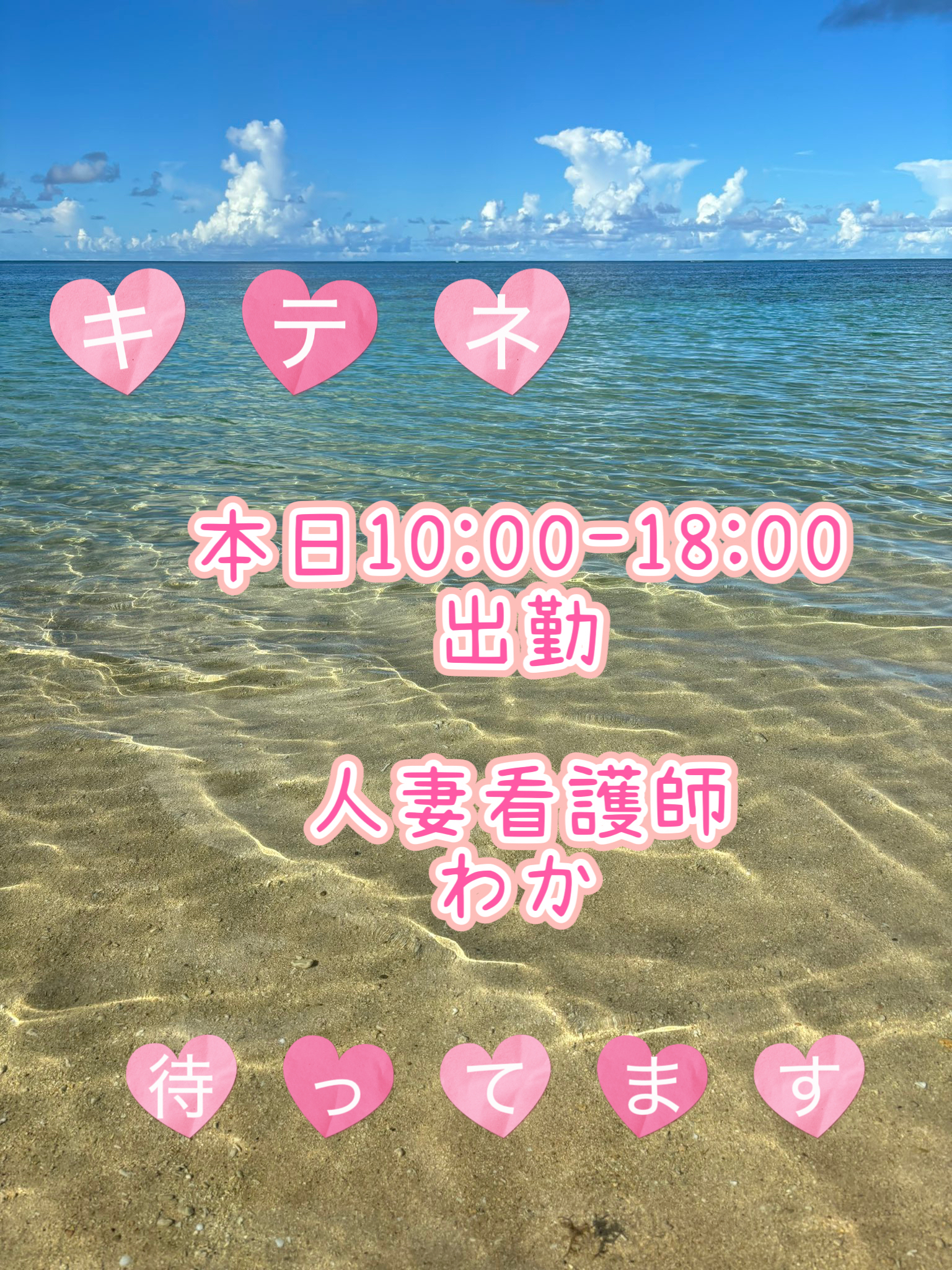夜勤明け💫💫