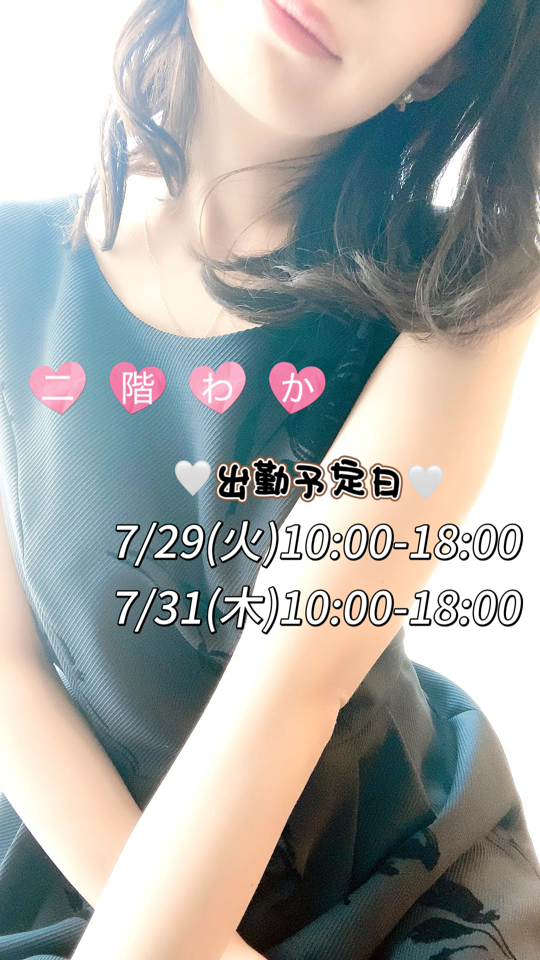 おやすみっ💫