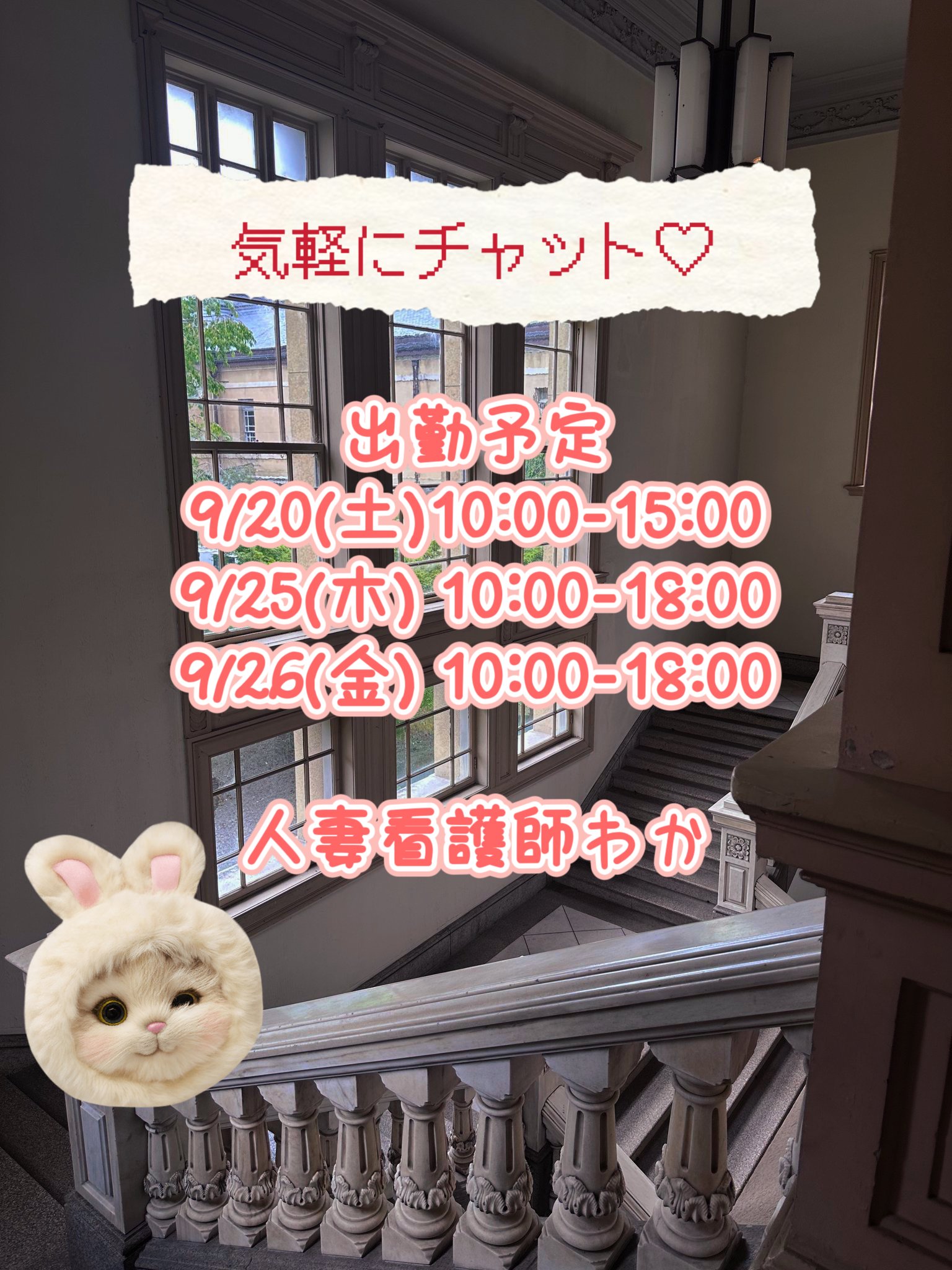 おはよっ☀️🧡