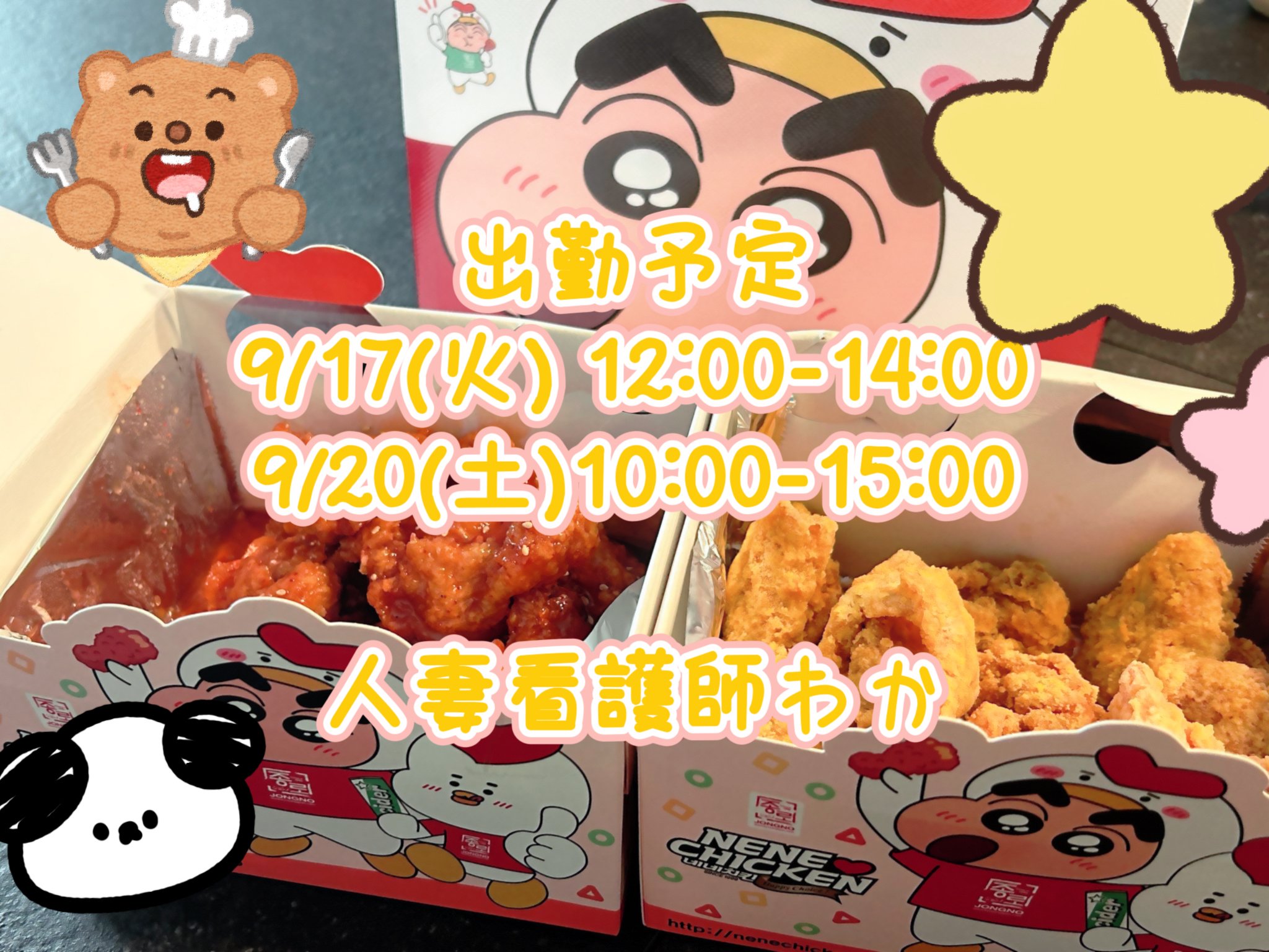やみつき味🍔🩵