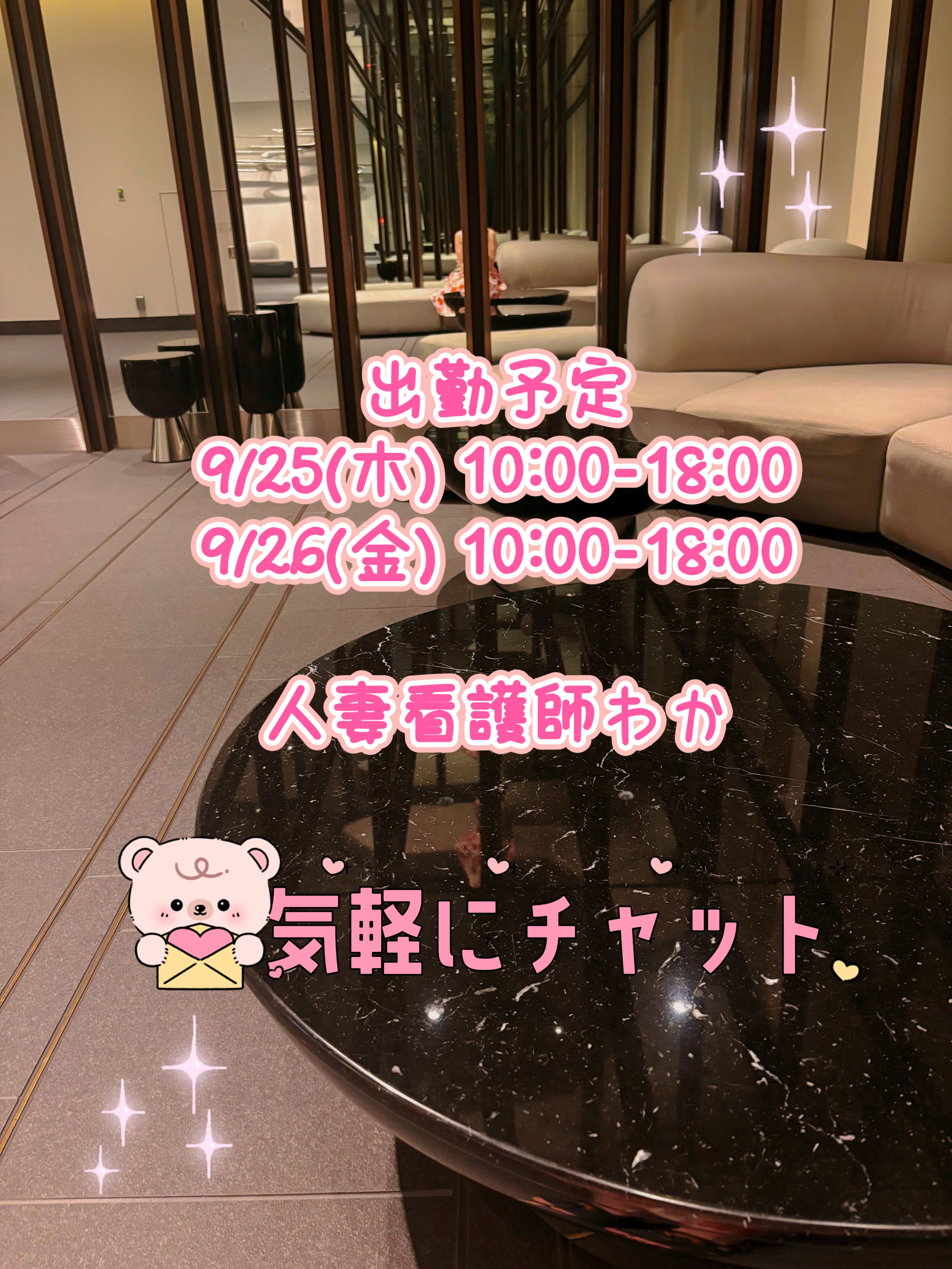 涼風の素肌🩵💙