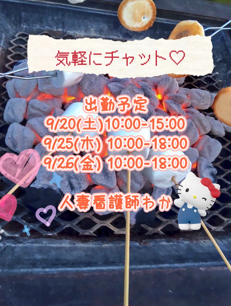 トロける甘さ🤍🤎