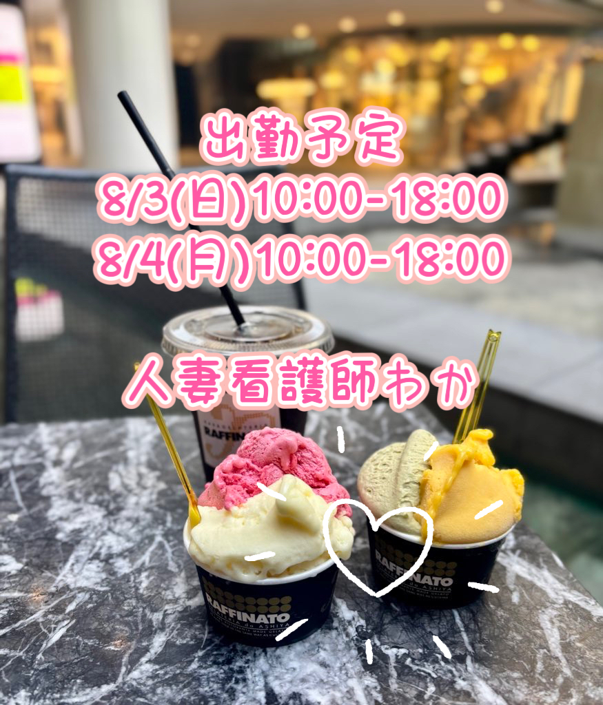 朝ごはん