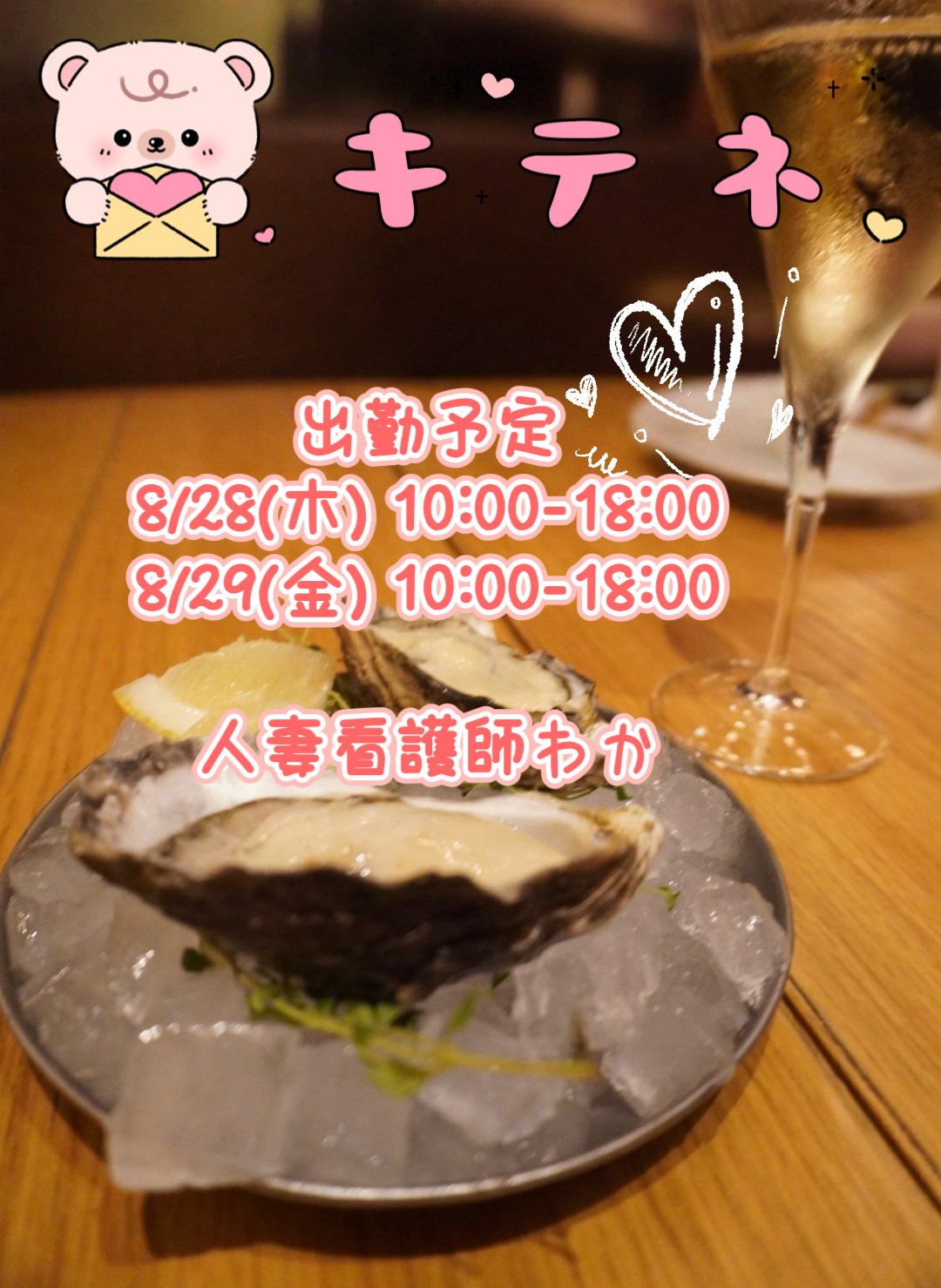 好きな食べ物🩵
