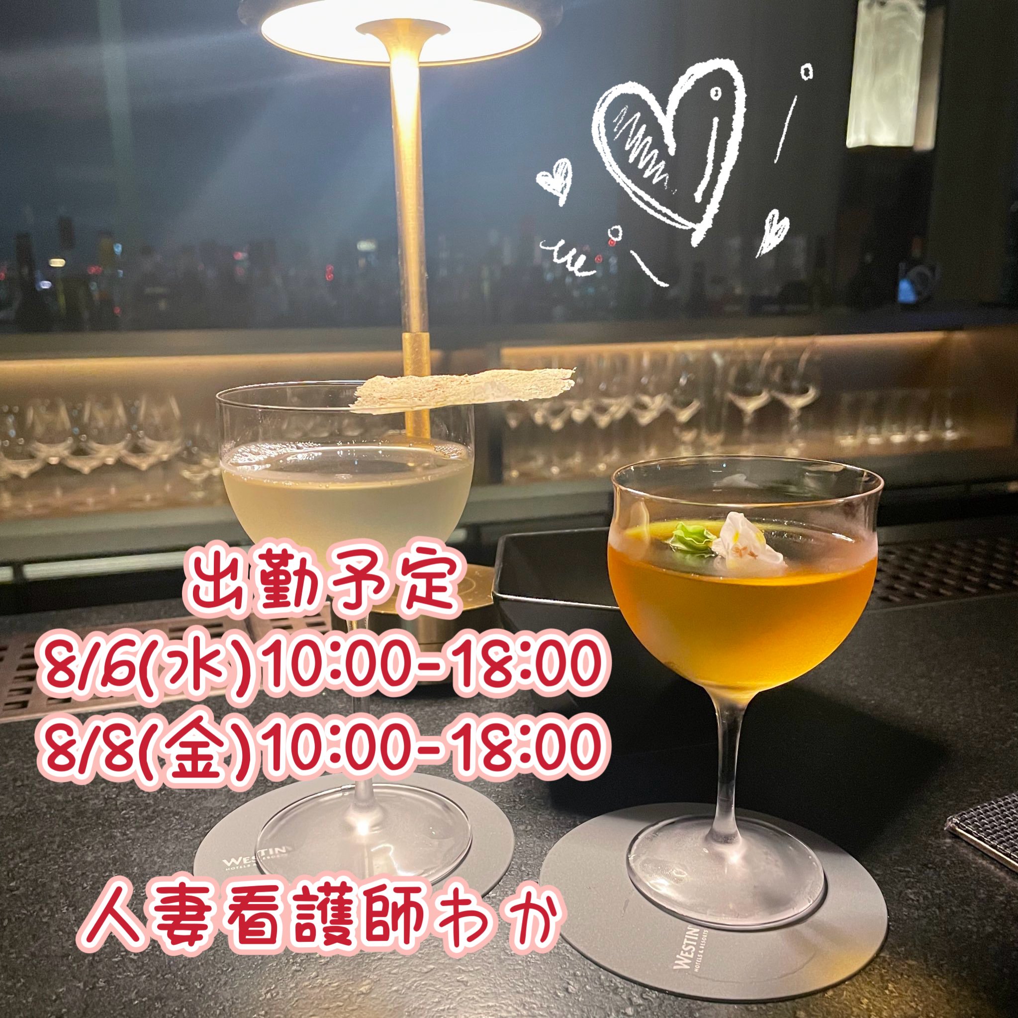 ホクホク💓