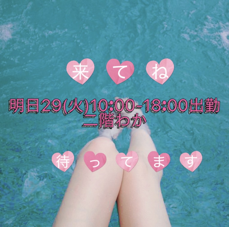 キテネ♡