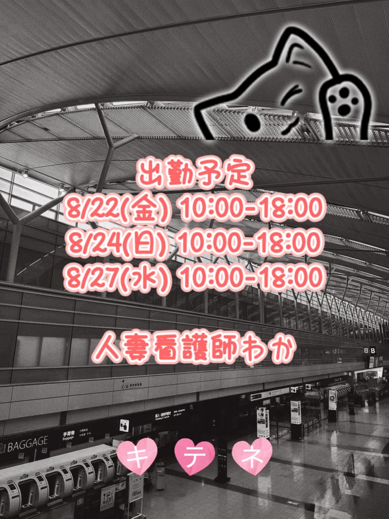 空港の雰囲気✈️🩵