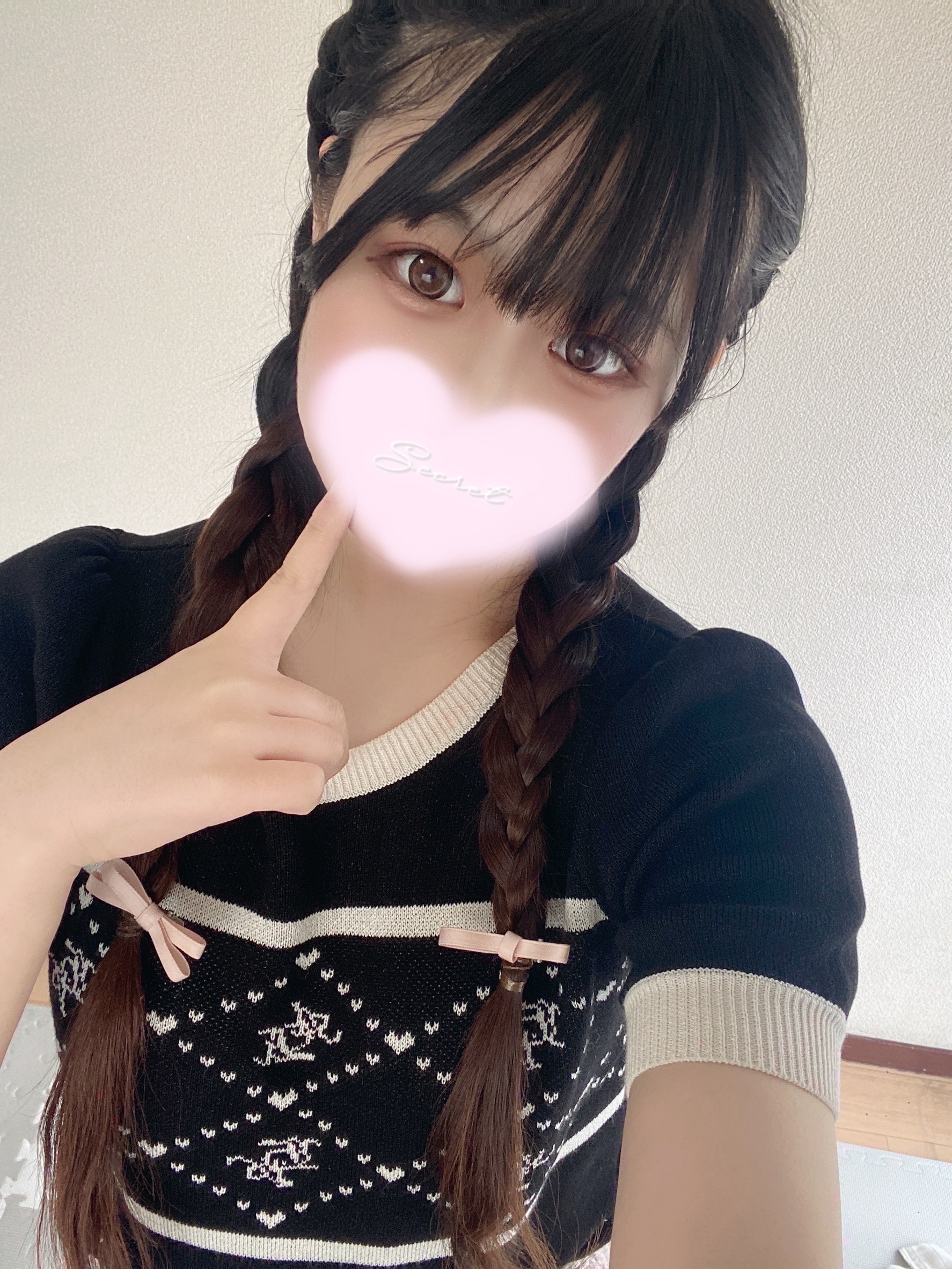 せな