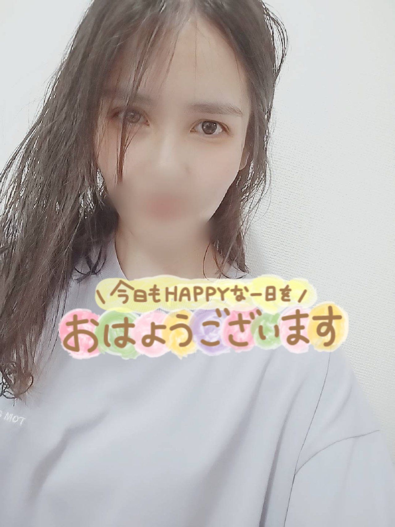 おはよう☀️