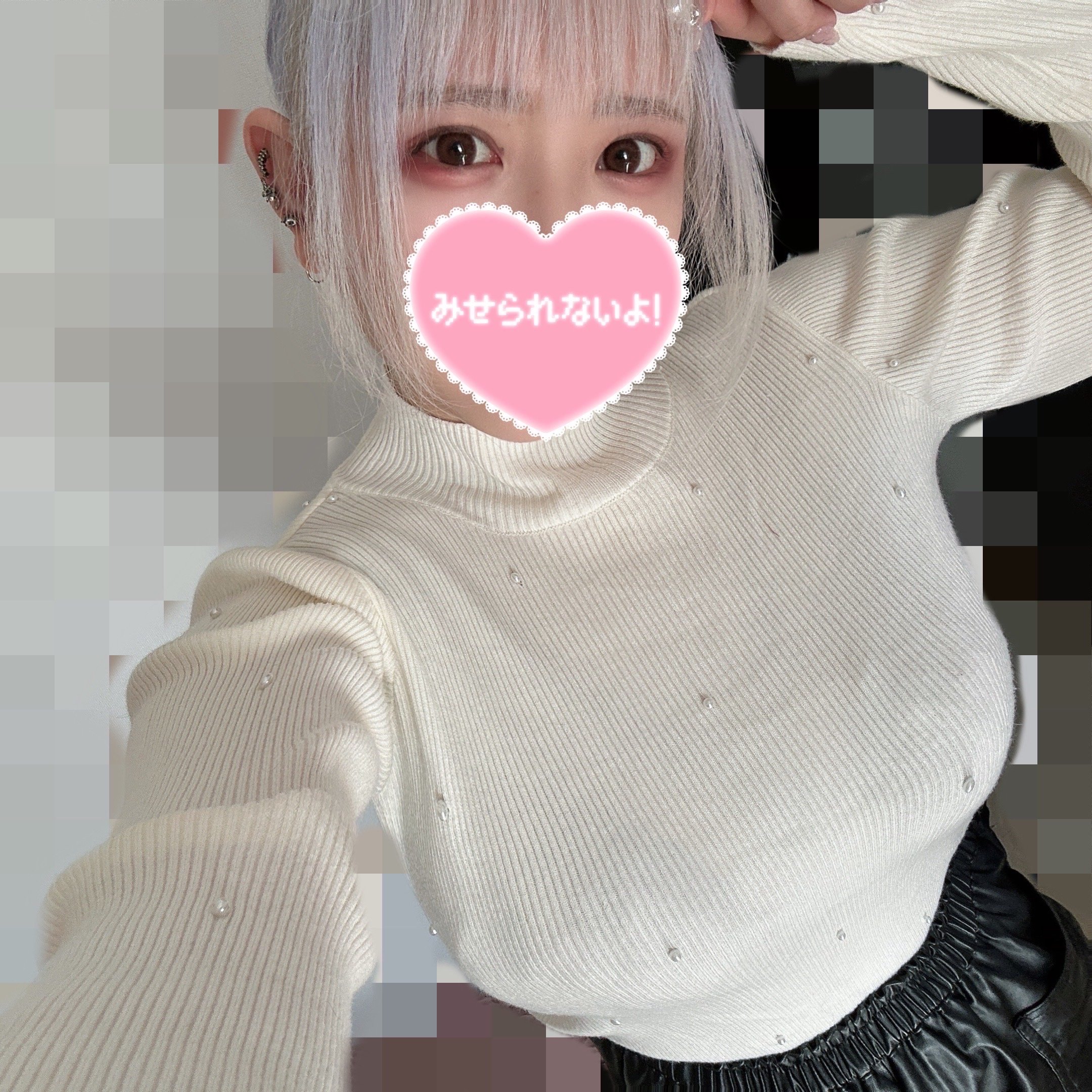 25日に会えますよ🫶