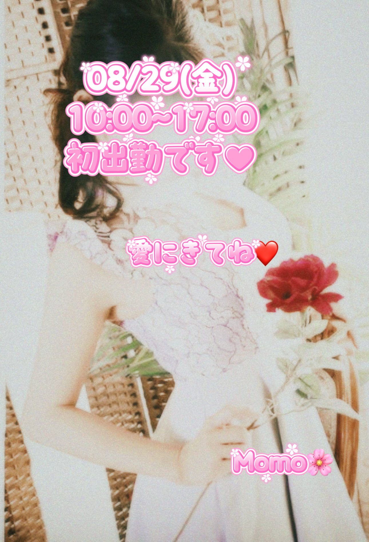♥︎初出勤♥︎