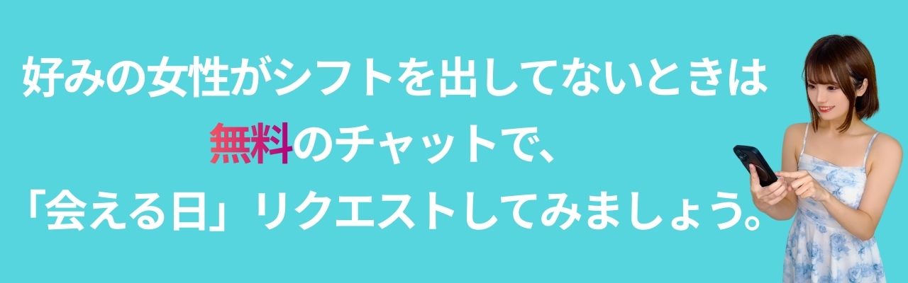 即デリ投稿一覧