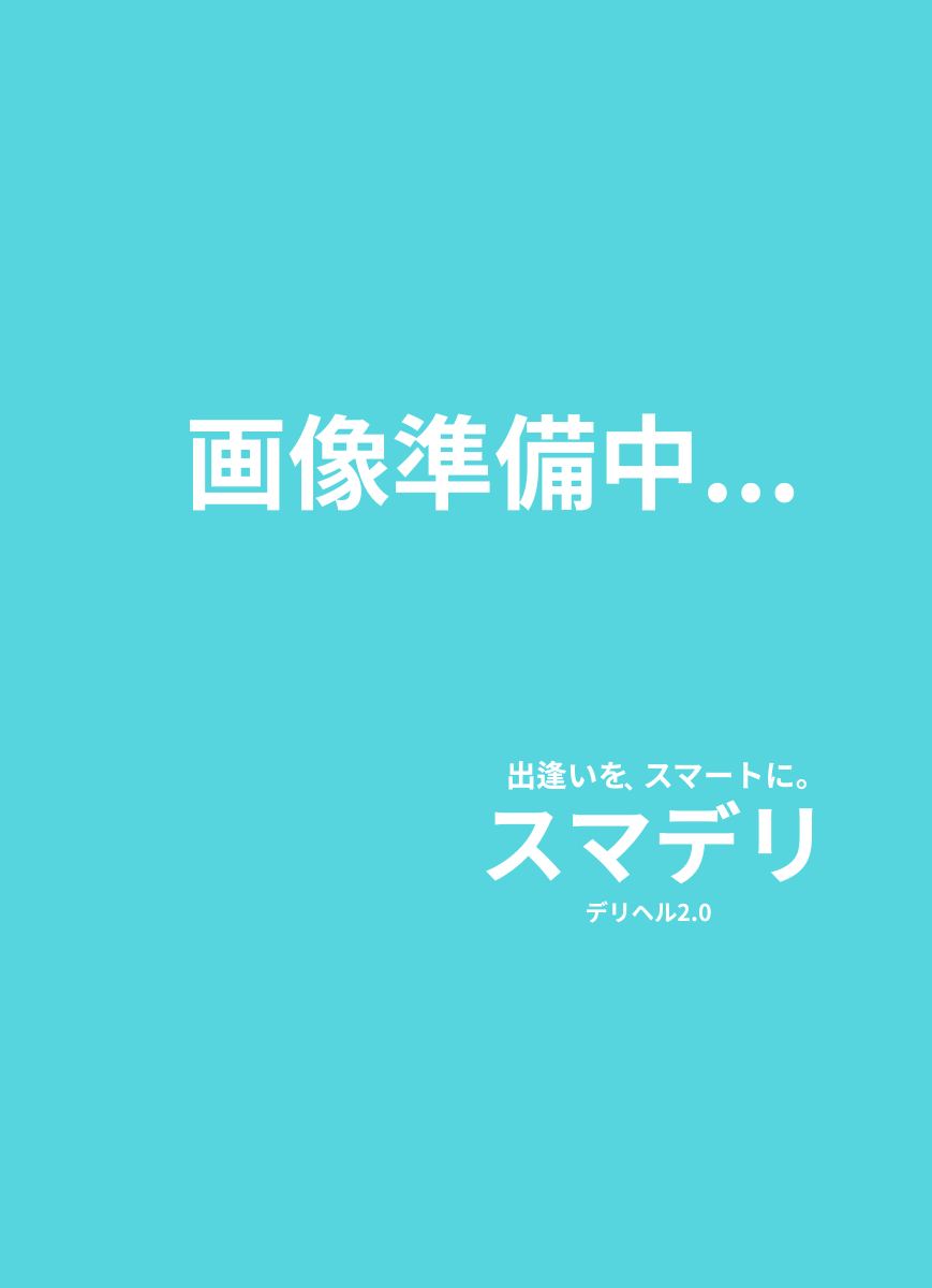 ほむら 画像 1
